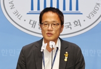 당 대표 선거 출마 선언하는 박주민 의원