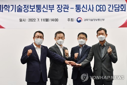 Science and ICT Minister Lee Jong-ho (2nd from L) poses with the heads of the country's top three mobile carriers during their talks at the Korea Chamber of Commerce and Industry in Seoul on July 11, 2022. They discussed the introduction of a new mid-tier mobile data product category that better suits users' data usage. From left are Yoo Young-sang of SK Telecom, Ku Hyeon-mo of KT Corp. and Hwang Hyeon-sik of LG Uplus. (Pool photo) (Yonhap)