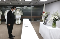 يون يزور مذبح جنازة رئيس الوزراء الياباني السابق شينزو آبي