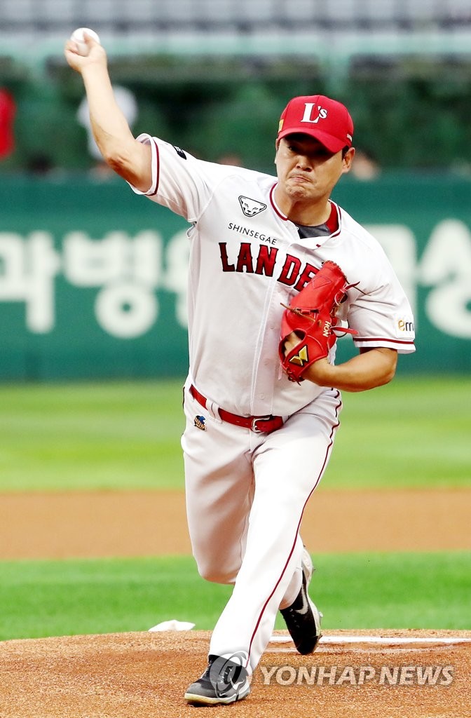 Baseball: Kiwoom Heroes vs. SSG Landers | Yonhap News Agency