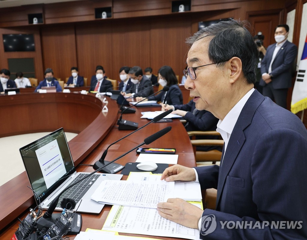Prime Minister Han Duck-soo (front) presides over a coordination meeting on key state affairs at the government complex in Seoul on July 14, 2022. (Yonhap)