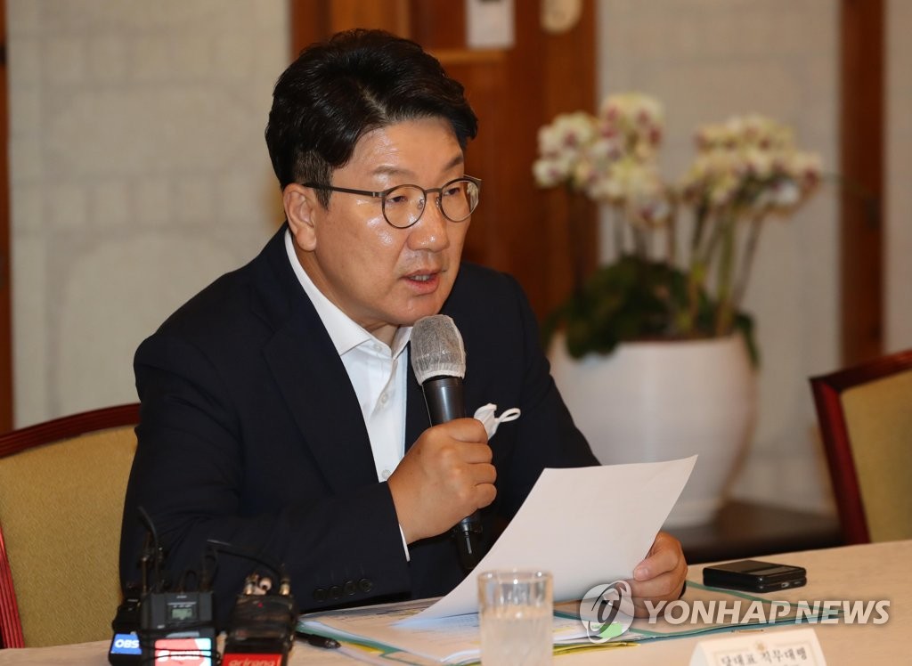 This file photo shows Rep. Kweon Seong-dong, acting chairman and floor leader of the People Power Party. (Yonhap)