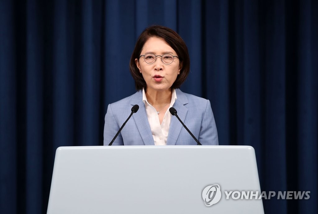 北朝鮮人権財団の発足　「積極的に推進」＝韓国大統領室　