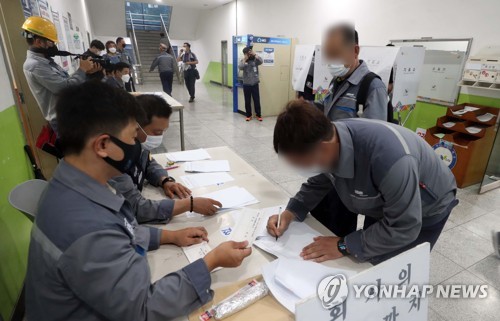 대우조선해양 조직 형태 변경 찬반투표