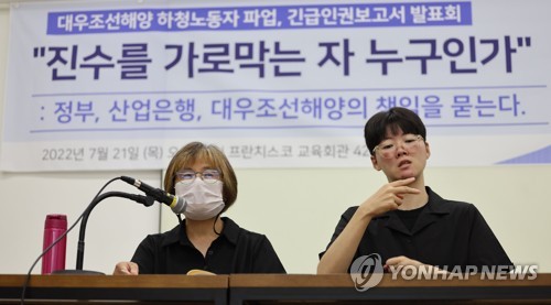 NCCK 인권상에 노동운동가 김혜진…특별상에 임은정 검사
