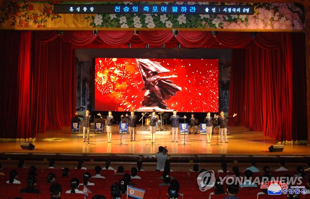 A worker's art group performs on July 22, 2022, ahead of the 69th anniversary of what it calls "Victory Day," commemorating the signing of an armistice to terminate the 1950-53 Korean War, in this photo released by the North's Korean Central News Agency the following day. (For Use Only in the Republic of Korea. No Redistribution) (Yonhap)
