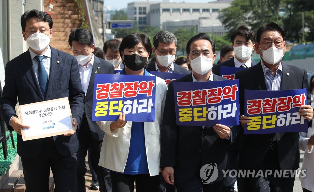 민주당, '윤석열 정권 경찰장악 규탄 기자회견' 뒤 항의서한 전달