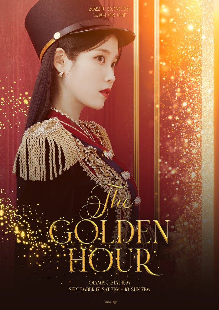 IU to hold concert in September