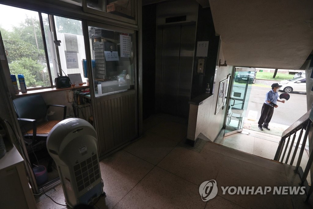 Power outage at Seoul apartment complex Yonhap News Agency