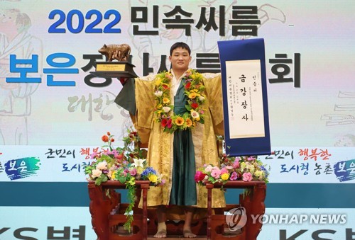 김기수, 보은씨름대회 금강급 우승…통산 4번째 장사 꽃가마