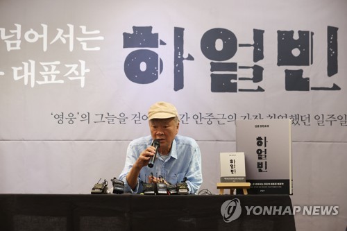 New movie, novel bring Korean independence fighter Ahn Jung-geun back in spotlight