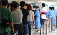 韓国の新規コロナ感染者５万５２９２人　月曜発表では１７週ぶり高水準