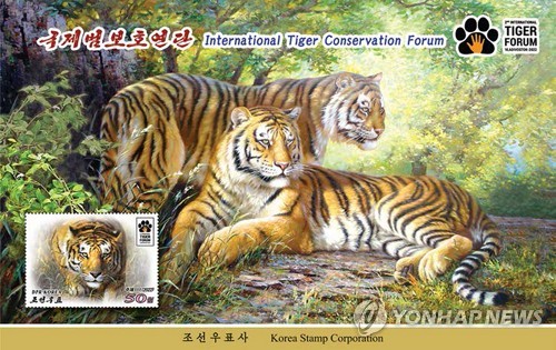 N.K. to issue Mt. Paektu Tiger stamps