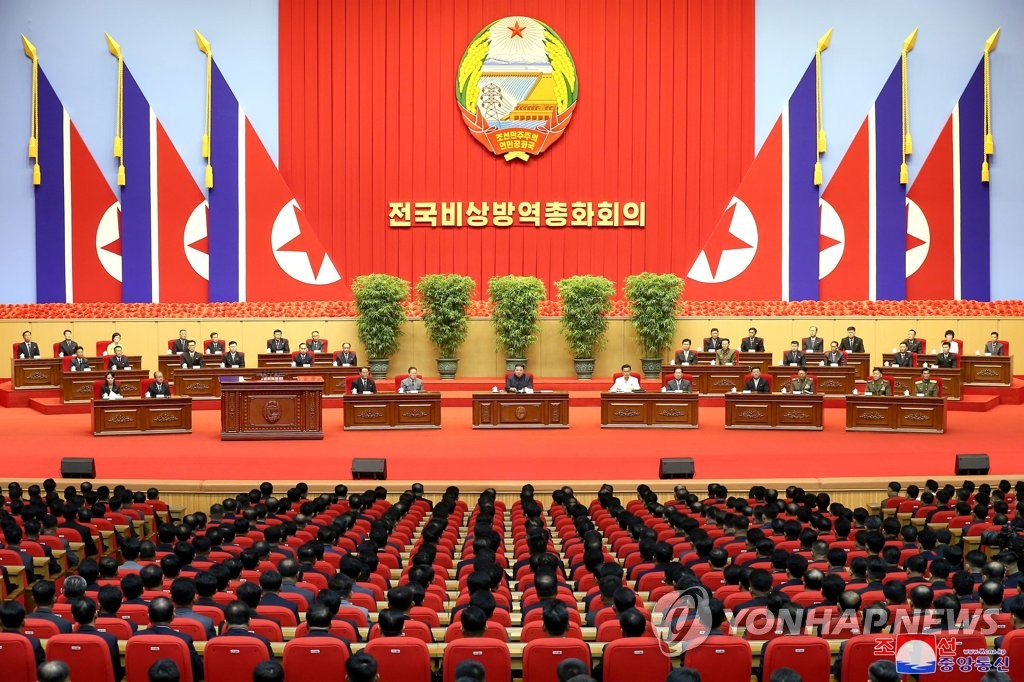 This photo, released by the North's official Korean Central News Agency on Aug. 11, 2022, shows North Korean officials attending a national meeting on anti-epidemic measures the previous day in Pyongyang, where leader Kim Jong-un made a speech to declare victory in the country's fight against COVID-19. (For Use Only in the Republic of Korea. No Redistribution) (Yonhap)