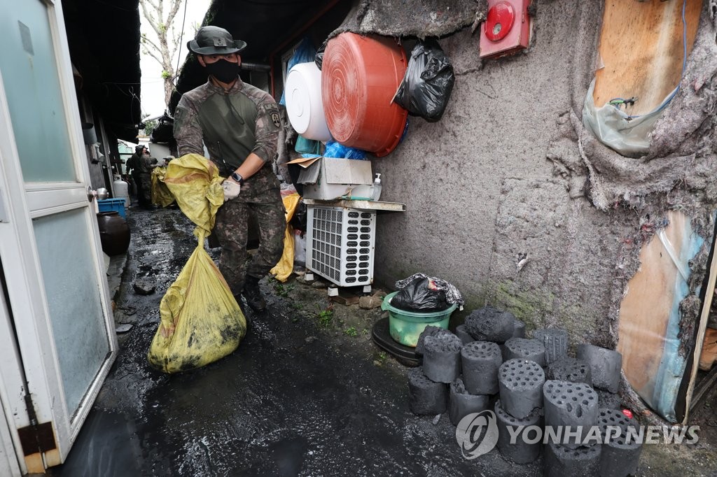 수해로 비에 젖은 연탄