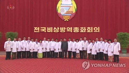 북한 김정은, 방역 및 보건부문 관계자들과 기념사진