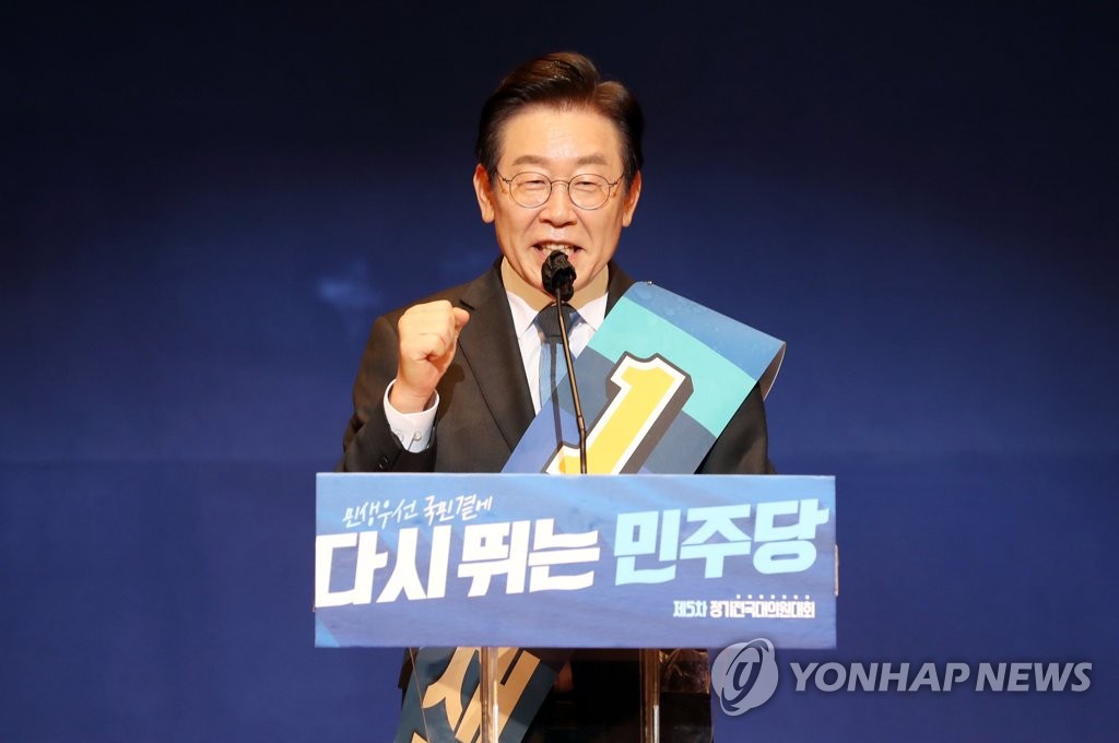 Rep. Lee Jae-myung of the main opposition Democratic Party gives a speech seeking support for his bid for party leader at a convention center in Cheongju, North Chungcheong Province, on Aug. 14, 2022. (Yonhap)