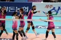 기뻐하는 흥국생명