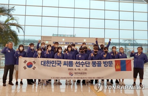 S. Korean 'ssireum' players head for Mongolia