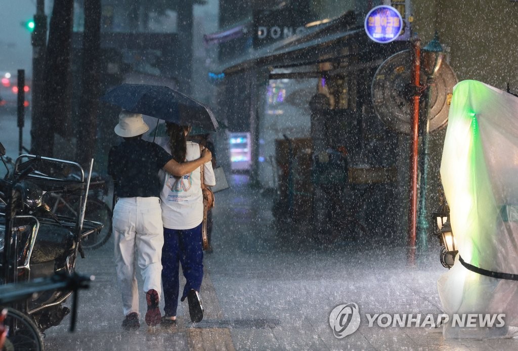 많은 비 내리는 서울