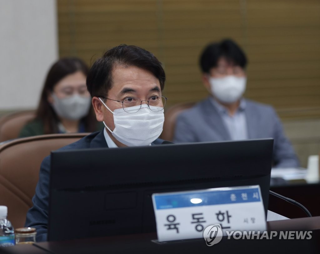 육동한 춘천시장