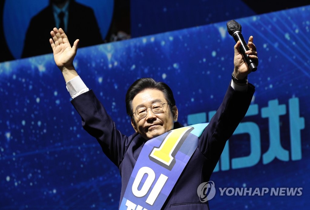 (عاجل)انتخاب المرشح الرئاسي السابق"لي جيه-ميونغ" زعيما جديدا للحزب الديمقراطي