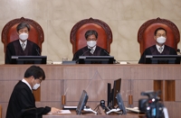긴급조치 9호 피해자 국가배상 책임 관련 전원합의체 선고