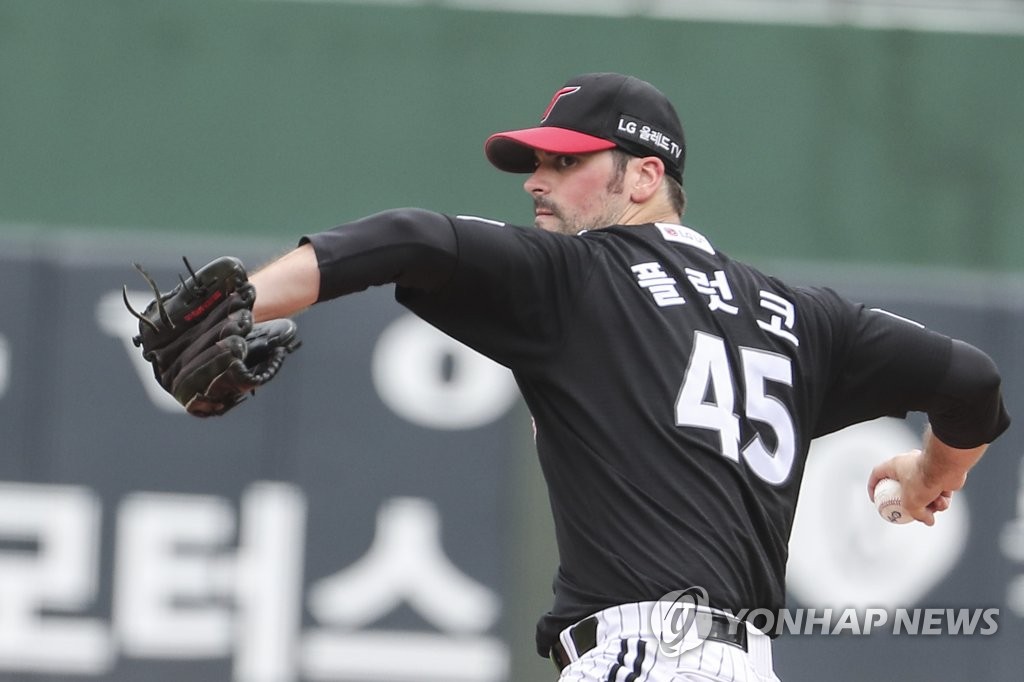 Adam Plutko of the LG Twins pitches against the Lotte Giants during the bottom of the first inning of a Korea Baseball Organization regular season game at Sajik Stadium in Busan, 325 kilometers southeast of Seoul, on Sept. 4, 2022. (Yonhap)