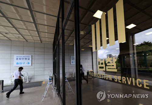 [2보] 검찰, '이재명 허위발언' 관련 경기도청 압수수색