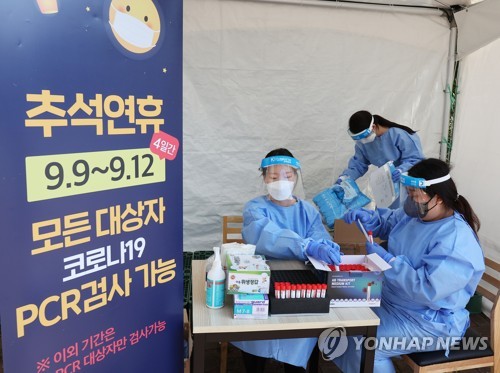 Coronavirus : les nouveaux cas au plus bas en 2 mois en raison de Chuseok