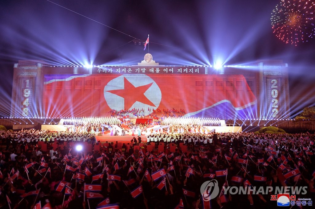 북한, 정권수립 74주년 맞아 경축행사 진행