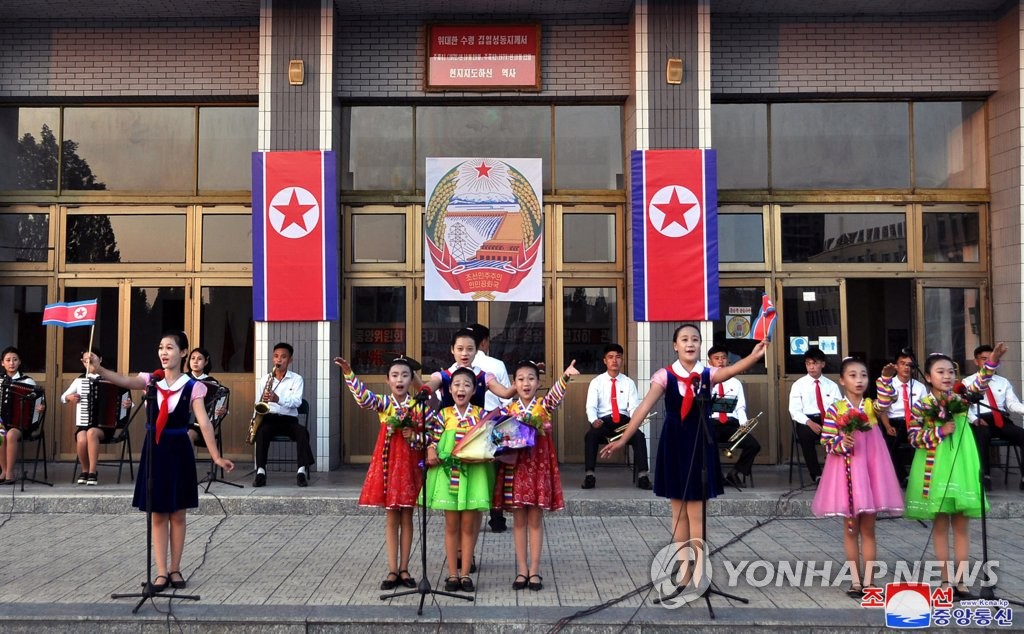 북한, 정권수립 74주년 뜻깊게 경축