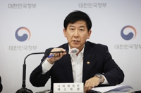 아태재정협력체 연차총회…정부 '재정비전 2050' 계획 소개