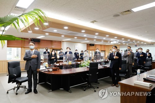 This photo provided by the Personal Information Protection Commission shows the commissions' general meeting held in Seoul on Sept. 14, 2022. (PHOTO NOT FOR SALE) (Yonhap)