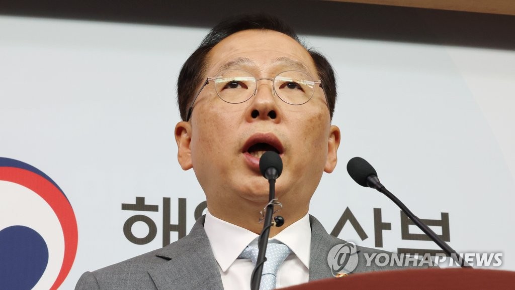조승환 장관 '어촌에 총 3조 원 투자, 규모 유형별 맞춤 지원'