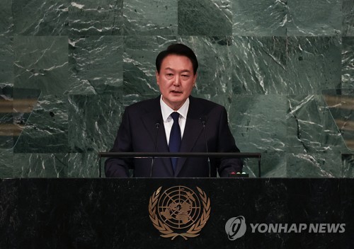Yoon au siège de l'ONU 
