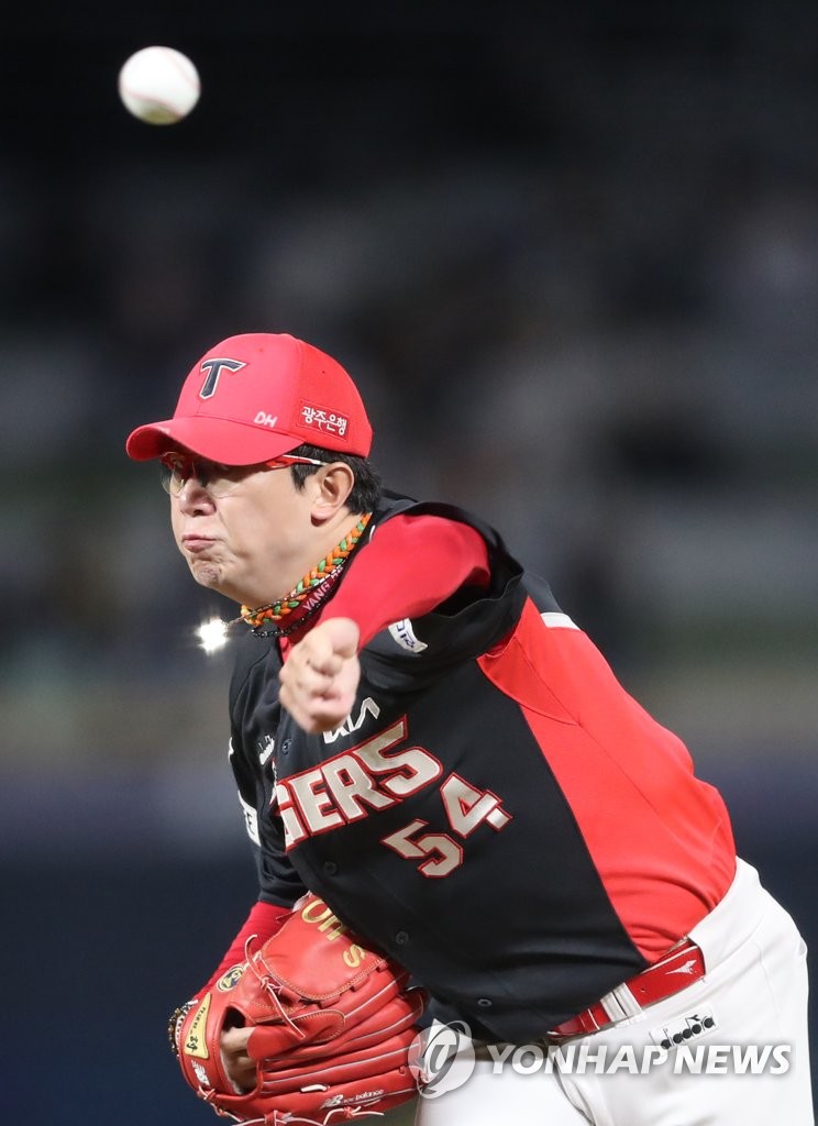In this file photo from Sept. 22, 2022, Yang Hyeon-jong of the Kia Tigers pitches against the NC Dinos during the bottom of the first inning of a Korea Baseball Organization regular season game at Changwon NC Park in Changwon, 380 kilometers southeast of Seoul. (Yonhap)