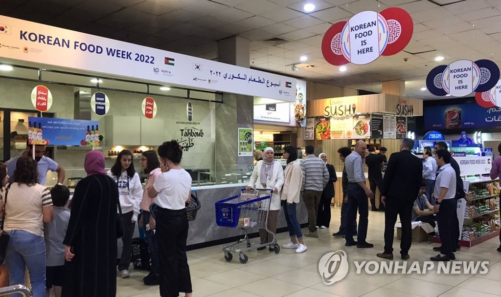 أسبوع الطعام الكوري 2022 في عمان بالأردن