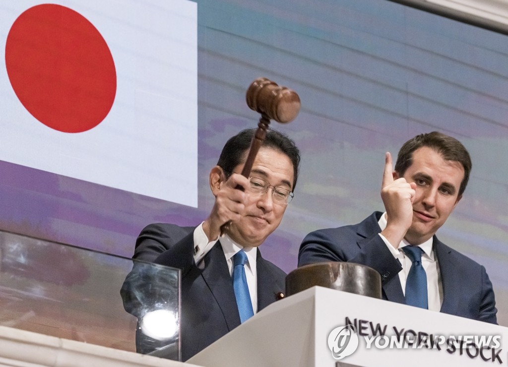 뉴욕증권거래소서 폐장 벨 울리는 기시다 일본 총리
