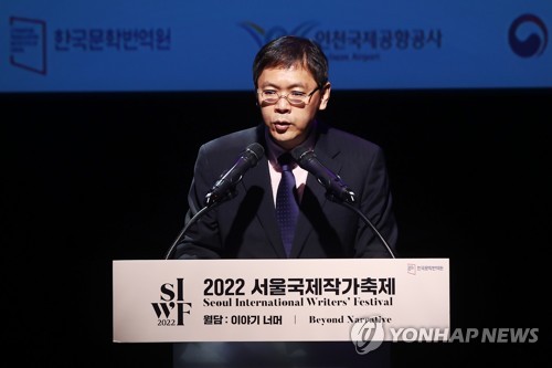 كلمة افتتاح مدير معهد ترجمة الأدب الكوري