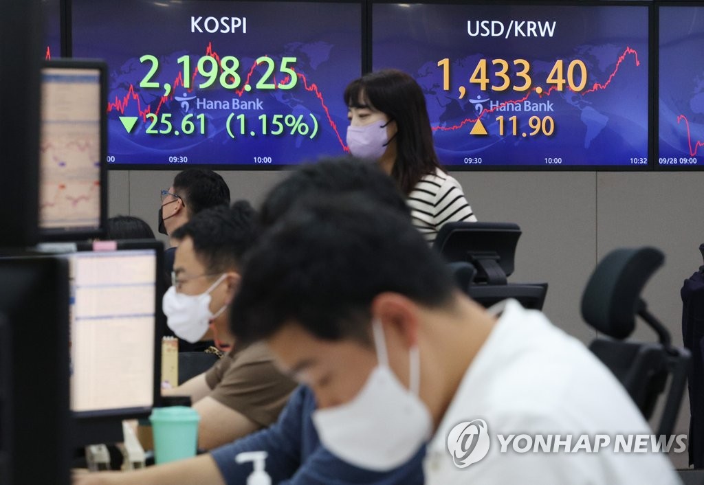 S. Korea to buy back 2 tln won of state bonds to curb yield hikes