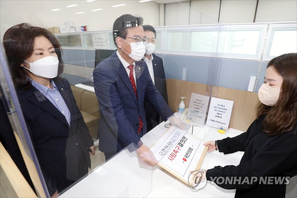 The ruling People Power Party deputy floor leader Song Eon-seog (C) submits a resolution calling for the resignation of National Assembly Speaker Kim Jin-pyo at the assembly in western Seoul on Sept. 30, 2022. (Pool photo) (Yonhap)