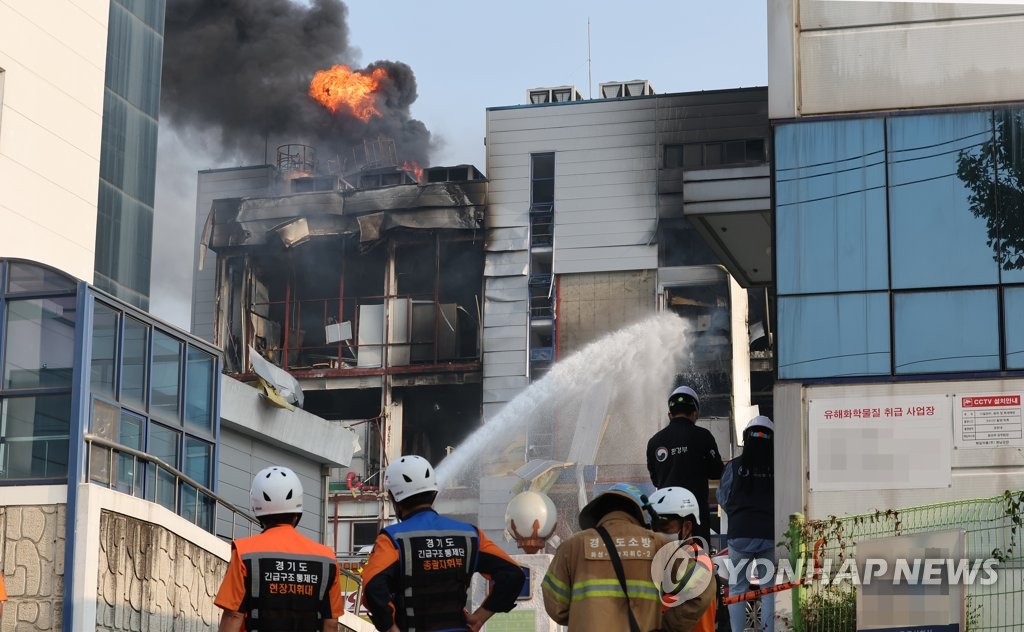 Les pompiers tentent de maîtriser un incendie déclenché dans une usine pharmaceutique de Hwail Pharmaceutical Co. à Hwaseong, à environ 50km au sud de Séoul, le vendredi 30 septembre 2022. 