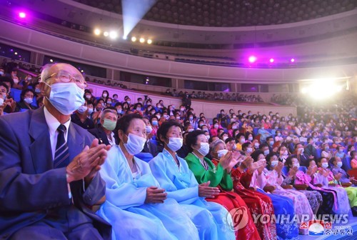 Celebración del Día Internacional de las Personas Mayores en Corea del Norte