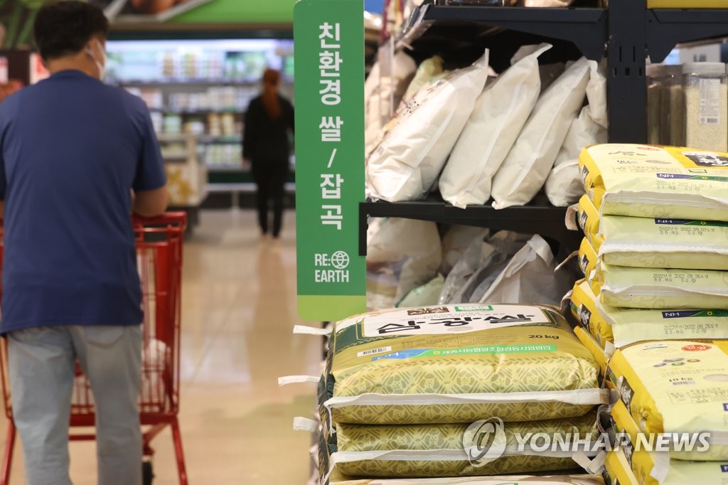 A shopper passes by bags of rice at a supermarket in Seoul on Oct. 3, 2022. (Yonhap)