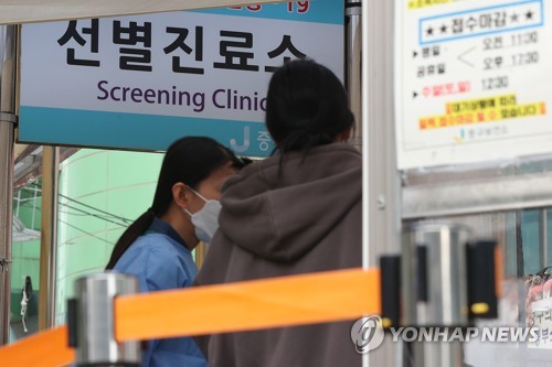 韓国の新規コロナ感染者２万６９５７人　重症者２日連続３００人下回る