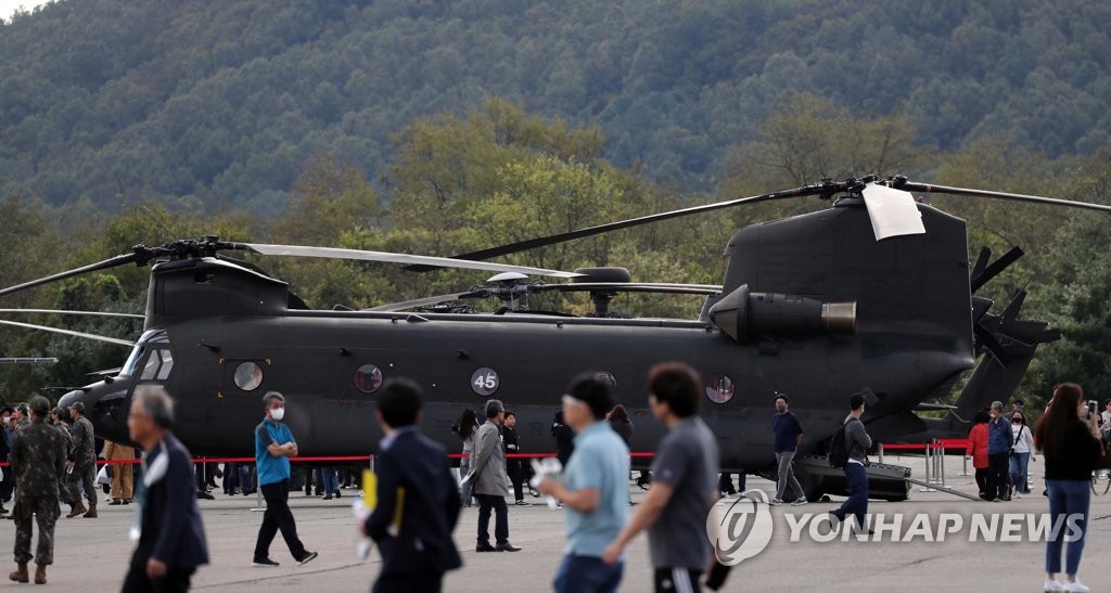 'K-밀리터리, 평화의 하모니' 2022 계룡세계군문화엑스포 개막 