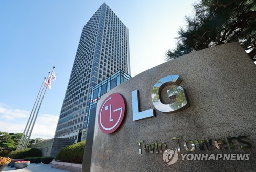(LEAD) LG Electronics : perte nette de 172,5 mlns de dollars au T4