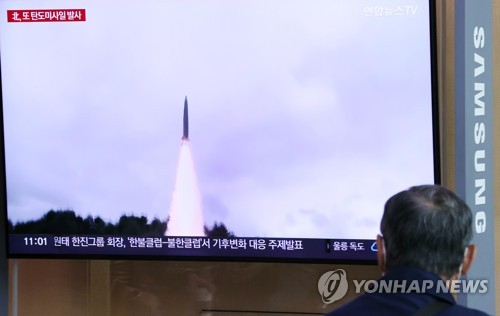 N. Korea fires unspecified ballistic missile towards the East Sea: S. Korean military