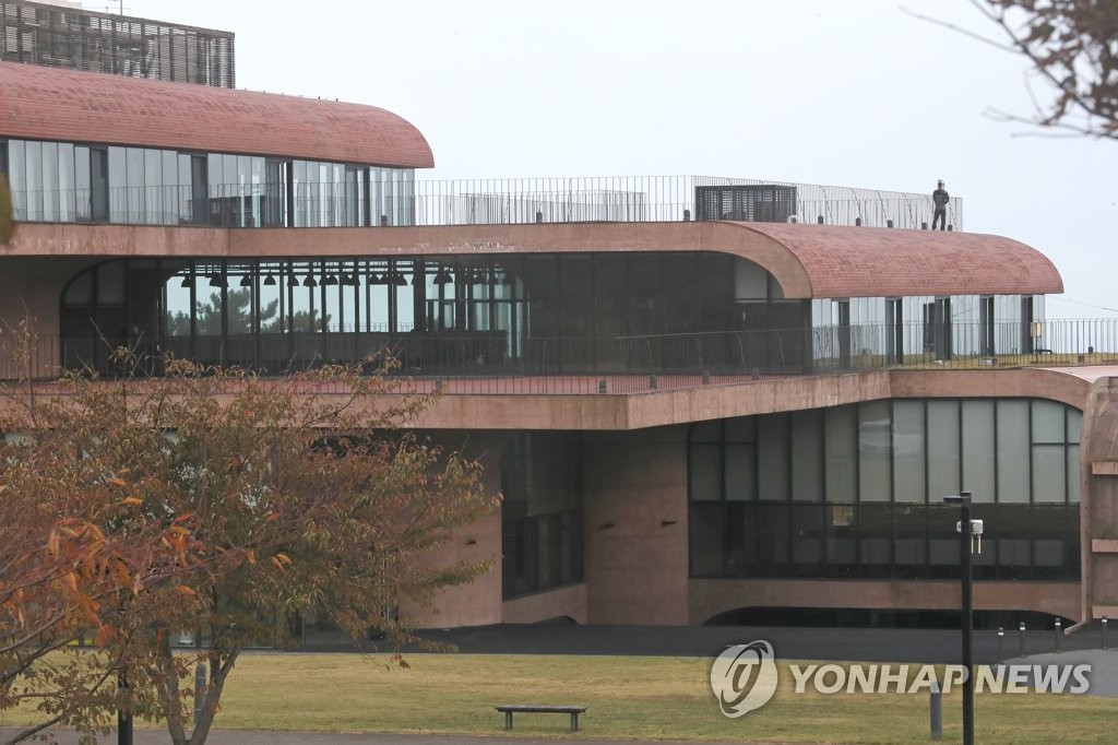 제주 카카오 본사